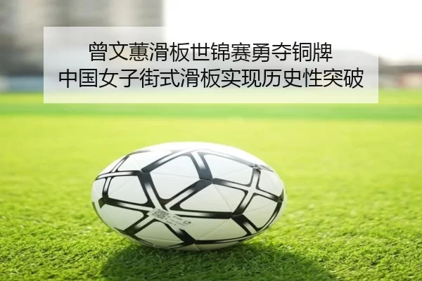 ceng-wen-hui-hua-ban-shi-jin-sai-yong-duo-tong-pai-zhong-guo-nv-zi-jie-shi-hua-ban-shi-xian-li-shi-xing-tu-po-2-682.jpg